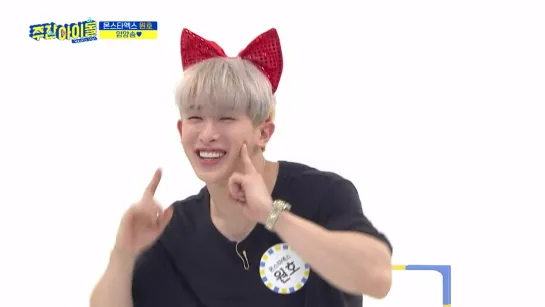 [VK][190220] MONSTA X - YumYum Song (Wonho) @ Weekly Idol