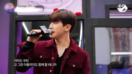 [VK][190105] MONSTA X - 5:14 (Last Page) @ Saturday Karaoke Star