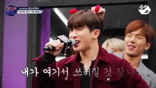 [VK][190101] MONSTA X - Ep.8 @ Saturday Karaoke Star