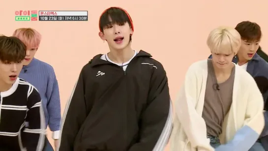 [VK][181023] MONSTA X - SHOOT OUT Nanodance (Ep.24 pre-release) @ Idol Room