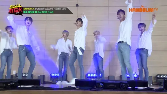 [VK][180718] MONSTA X - DRAMARAMA (No reaction ver.) @ School Attack 2018