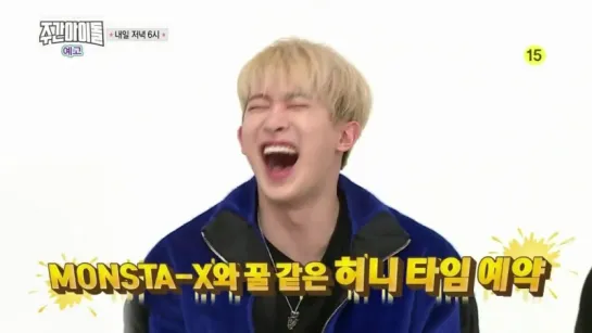 [VK][170404] Monsta X - Ep.297 @ Weekly Idol preview