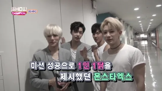 [VK][16.08.2016] (Showchampion behind EP.18) MONSTA X 'Stuck' stage behind