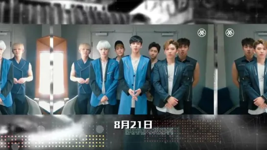 [VK][10.08.2016] MONSTA X Message for MTV Taiwan