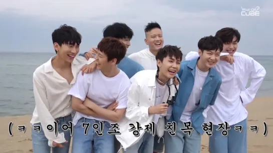 [BACKSTAGE] 12.06.2018: BTOB - 'THIS IS US' Jacket Shooting Behind Part 1 @ Beatcom (EP. 51)