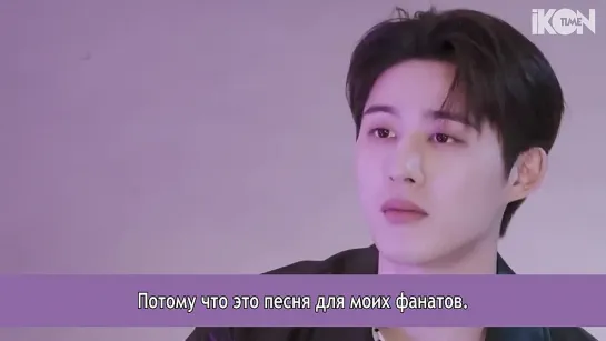 B.I. Answers Questions From His Fans ｜ Ask about Me ｜ Fuse [рус. суб.]