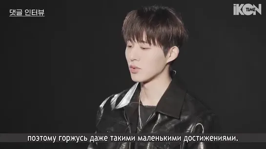 B.I @ ESQUIRE Interview [рус. суб.]