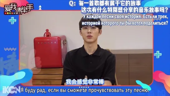 B.I @ Weibo Interview [рус. суб.]