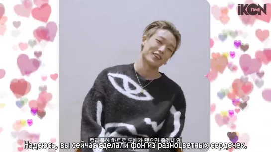 BOBBY - MY [LUCKY MAN] KEYWORD INTERVIEW [рус. суб.]