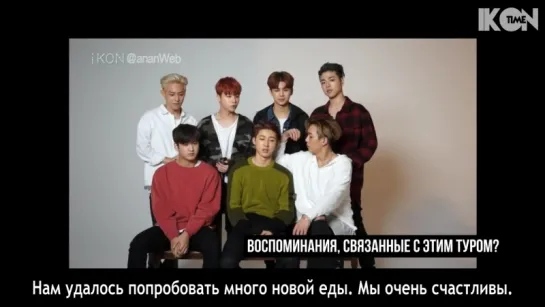 iKON for ananWEB [рус. суб.]