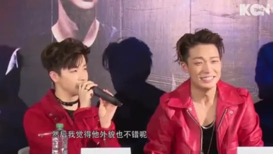 News cut: iKON's press conference in Shanhai [рус. суб.]