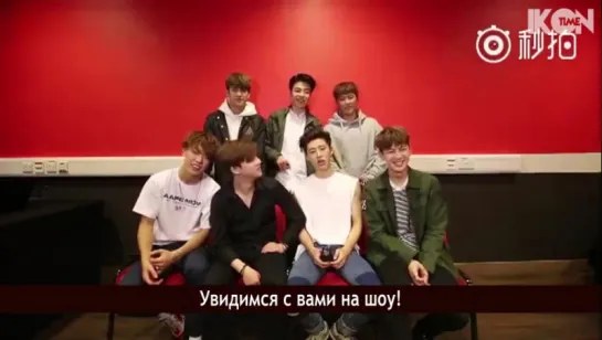 iKON  The Remix [рус.суб.]