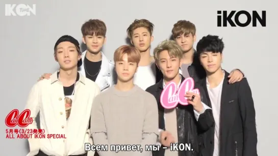 160323 ALL ABOUT iKON SPECIAL @ CanCam Magazine, May Edition [рус. суб.]