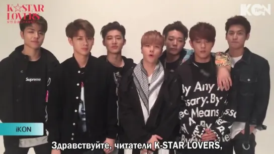 iKON Message K-Star Lovers [рус. суб.]