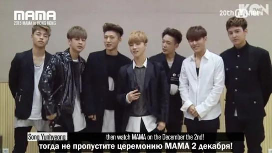 2015 MAMASTAR COUNTDOWN D-3 by iKON 151202 EP.1 [рус. суб.]