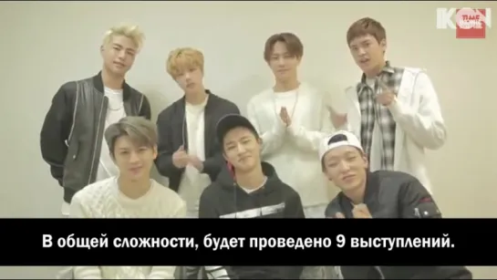 151105 iKON Japan Debut Teaser Spot [рус. суб]