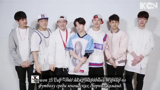 iKON Suwon JS CUP Promo [рус. суб]