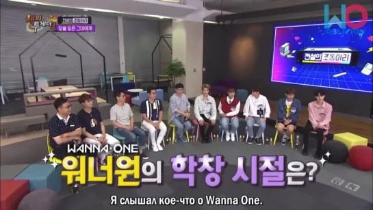 [РУС.САБ] HAPPY TOGETHER – WANNA ONE (EP.511 P.2)