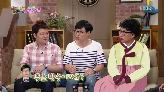 Happy Together 160825 Episode 462