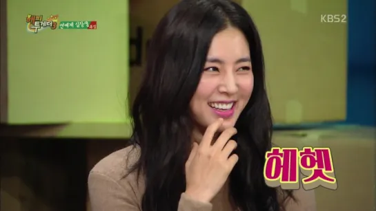 Happy Together 151105 Episode 422