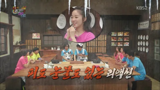 Happy Together 150924 Episode 416