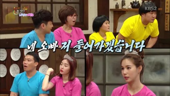 Happy Together 150910 Episode 414