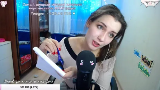 ASMR стрим - шепот, звуки, сказки и различные триггеры! _3