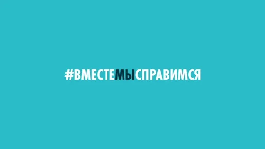 Петр Захаров: не унывайте и занимайтесь собой