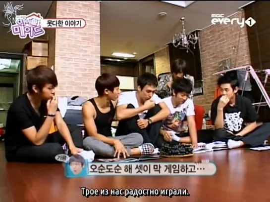 [RUS SUB] BEAST Idol Maid EP.13