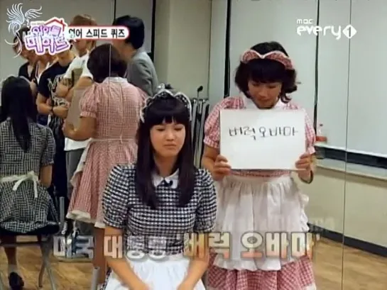 [RUS SUB] BEAST Idol Maid EP.11