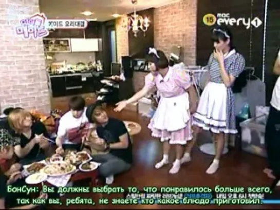 [RUS SUB] BEAST Idol Maid EP.9