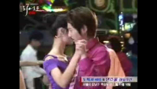 091124 imbc - making of dancing scene