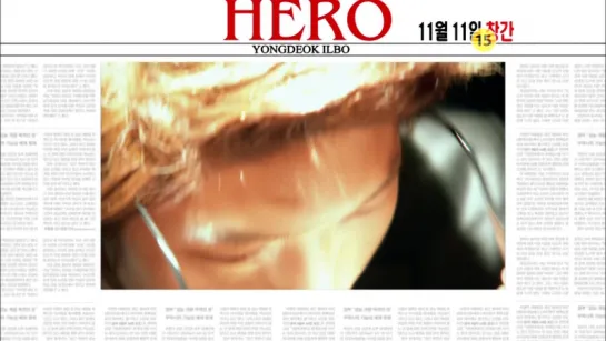 2009.10.28 [HD] 히어로 예고편-MBC HERO trailer-sehwa c 1й актрисой