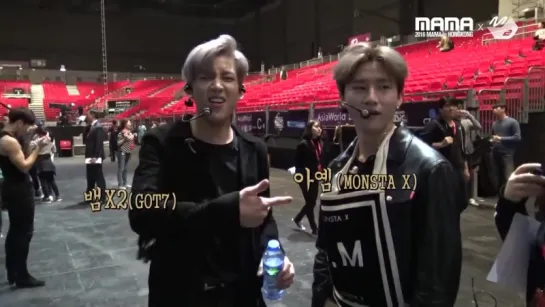 [VK][27.12.16] MAMA 2016 Behind The Scene (MONSTA X Cut)