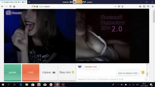 Шикарно сосет свои пальчики на камеру, coomeet, перископ, skype, оomegle, ometv, coometchat