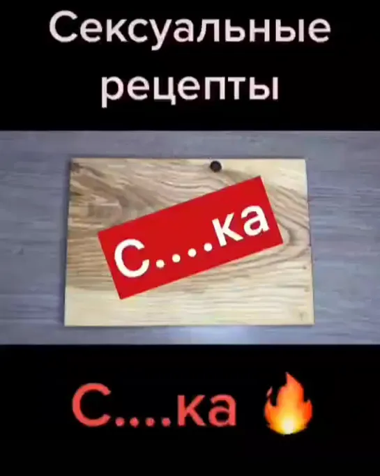 ржу немогу