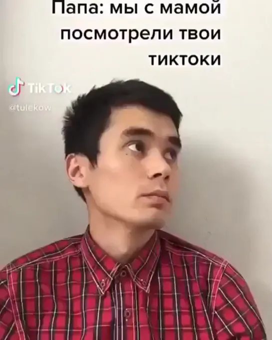 Нежданчик