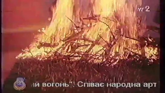 София Ротару - Кленовий вогонь (1975)