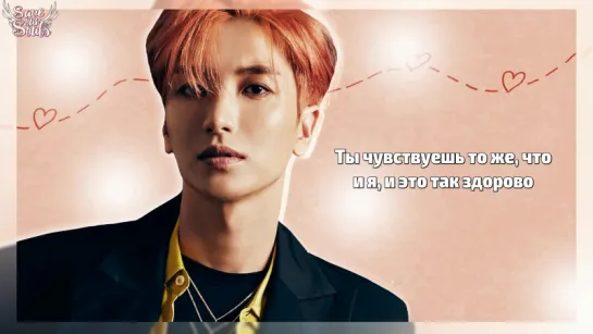 SUPER JUNIOR - Good Day for a Good Day (рус. саб)