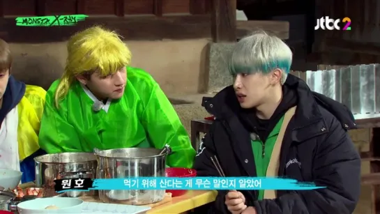 [VK][170126] MONSTA X-RAY Ep.3