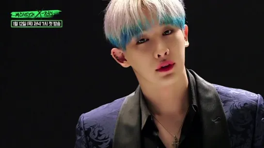 [VK][170106] MONSTA X - RAY Teaser Wonho