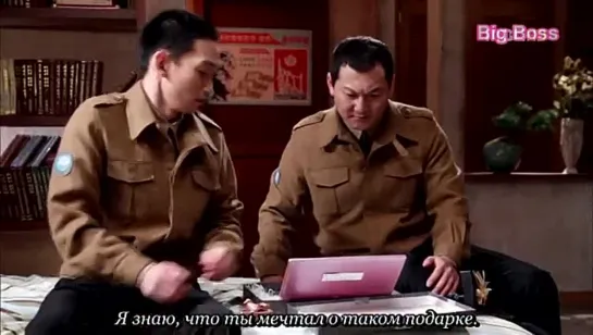 [Big Boss] Король двух сердец / The King 2 Hearts (4/20) (рус.саб)