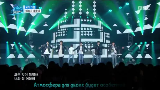 UP10TION - Boy group medley (BEAST, Block B, EXO) (рус. караоке)