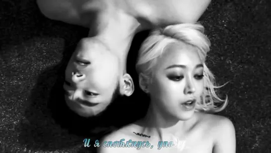 Eric Nam & Boa Kim (Spica) - Say Something (A Great Big World cover) (рус. караоке)