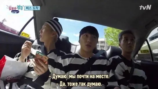 Youth over flowers с Winner | Юность краше цветов с Winner, эп.1 (рус.саб)