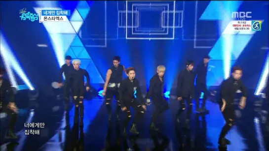 [VK][13.08.2016] Monsta X - Stuck @ Music Core