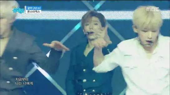 [VK][28.05.2016] Monsta X - All In (Music Core)