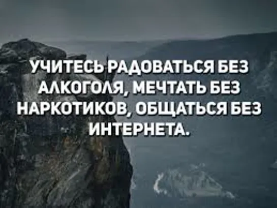 Фахреев В.А. - спецкурс - 1 занятие (для тех кто хочет бросить пить и курить)