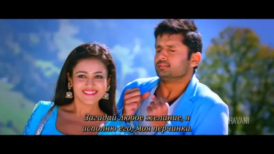 Chinnadana Nee Kosam (2014) - Chinnadana Nee Kosam