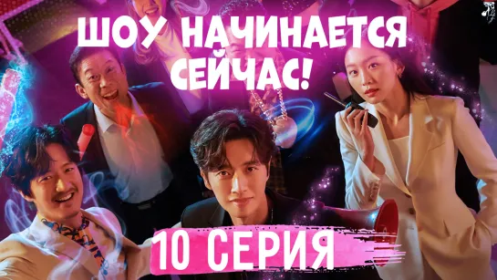 [FSG Baddest Females] From Now On Showtime | Шоу начинается сейчас! 10/16 (рус.саб)